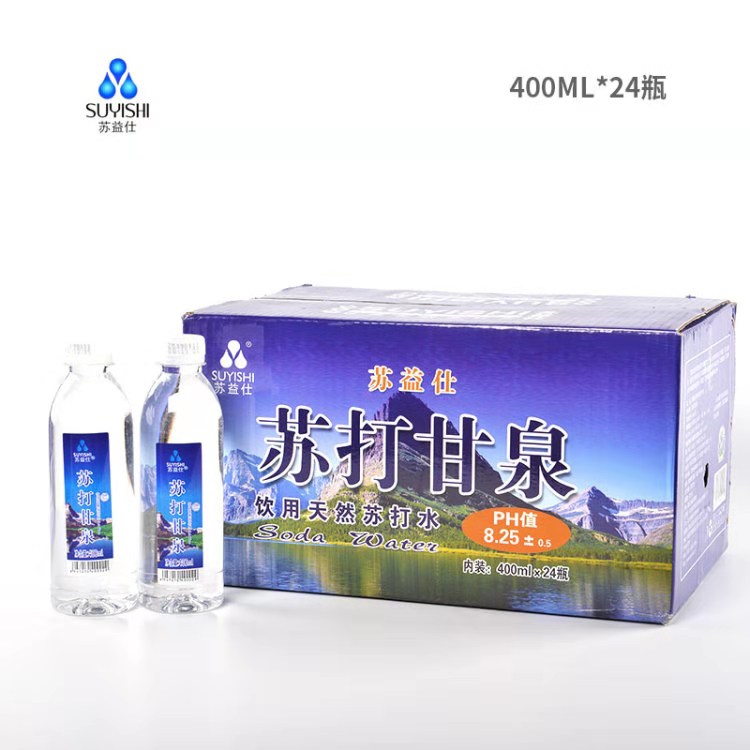 天然蘇打水圖片/天然蘇打水樣板圖 (2)
