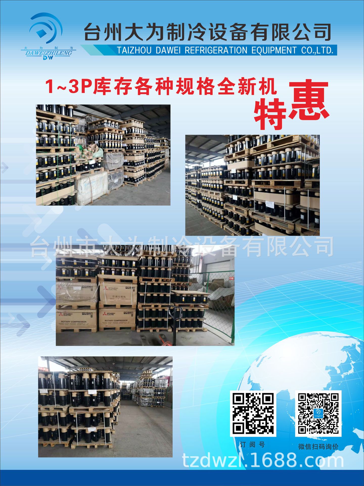 VE110KSE-TFP-522 谷轮压缩机 VEI128KSE-TFP-522  VEI143KSE-TFP-522图片