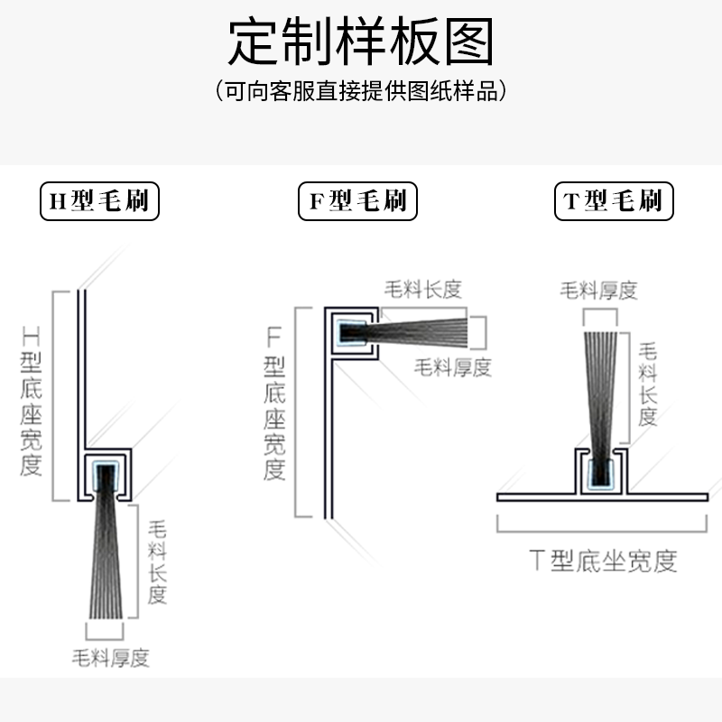 工業(yè)條刷圖片/工業(yè)條刷樣板圖 (2)