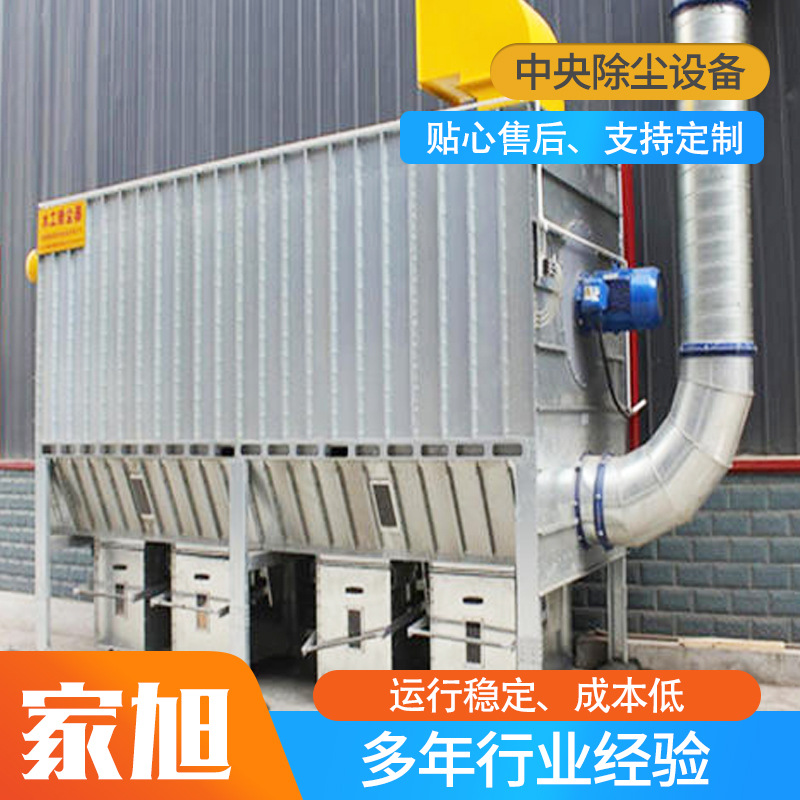 中央除塵設(shè)備 木工車間中央除塵設(shè)備 高溫脈沖布袋除塵設(shè)備 粉塵回收