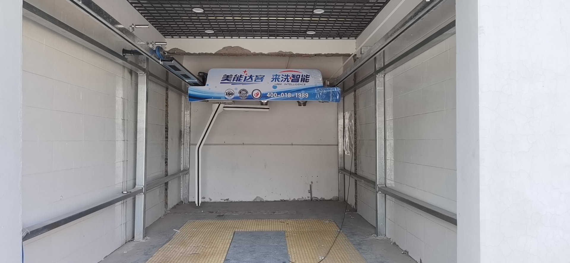 24小時(shí)無人值守洗車機(jī) 全自動(dòng)洗車機(jī) 吹干洗護(hù)一體機(jī)
