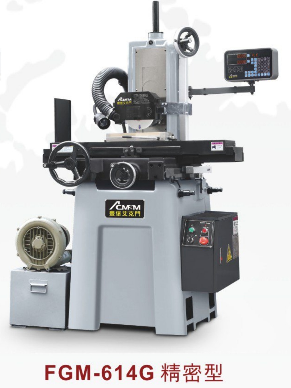 臺(tái)灣豐堡磨床圖片/臺(tái)灣豐堡磨床樣板圖 (3)