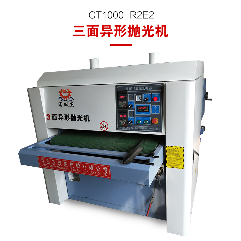 異型拋光機(jī)圖片/異型拋光機(jī)樣板圖 (3)