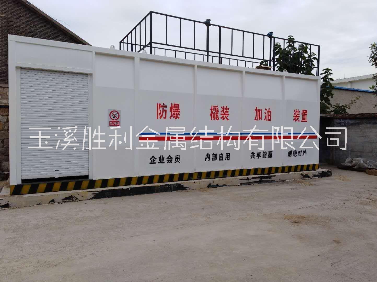 撬裝加油站裝置圖片/撬裝加油站裝置樣板圖 (2)