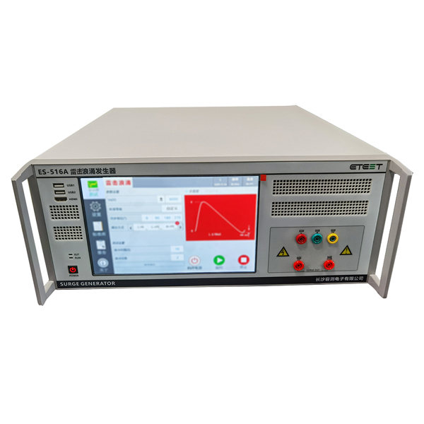 ES-516A雷擊浪涌測試儀 6KV雷擊浪涌發(fā)生器 雷擊浪涌模擬器