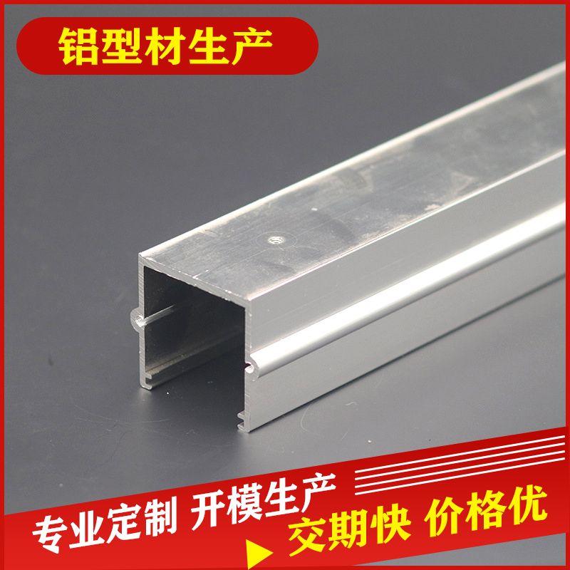 鋁燈槽圖片/鋁燈槽樣板圖 (1)