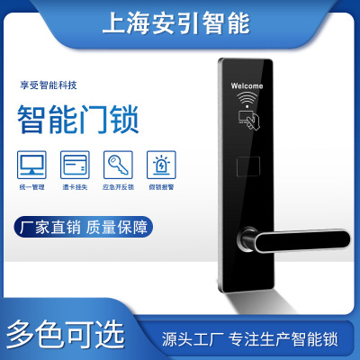 高端酒店鎖圖片