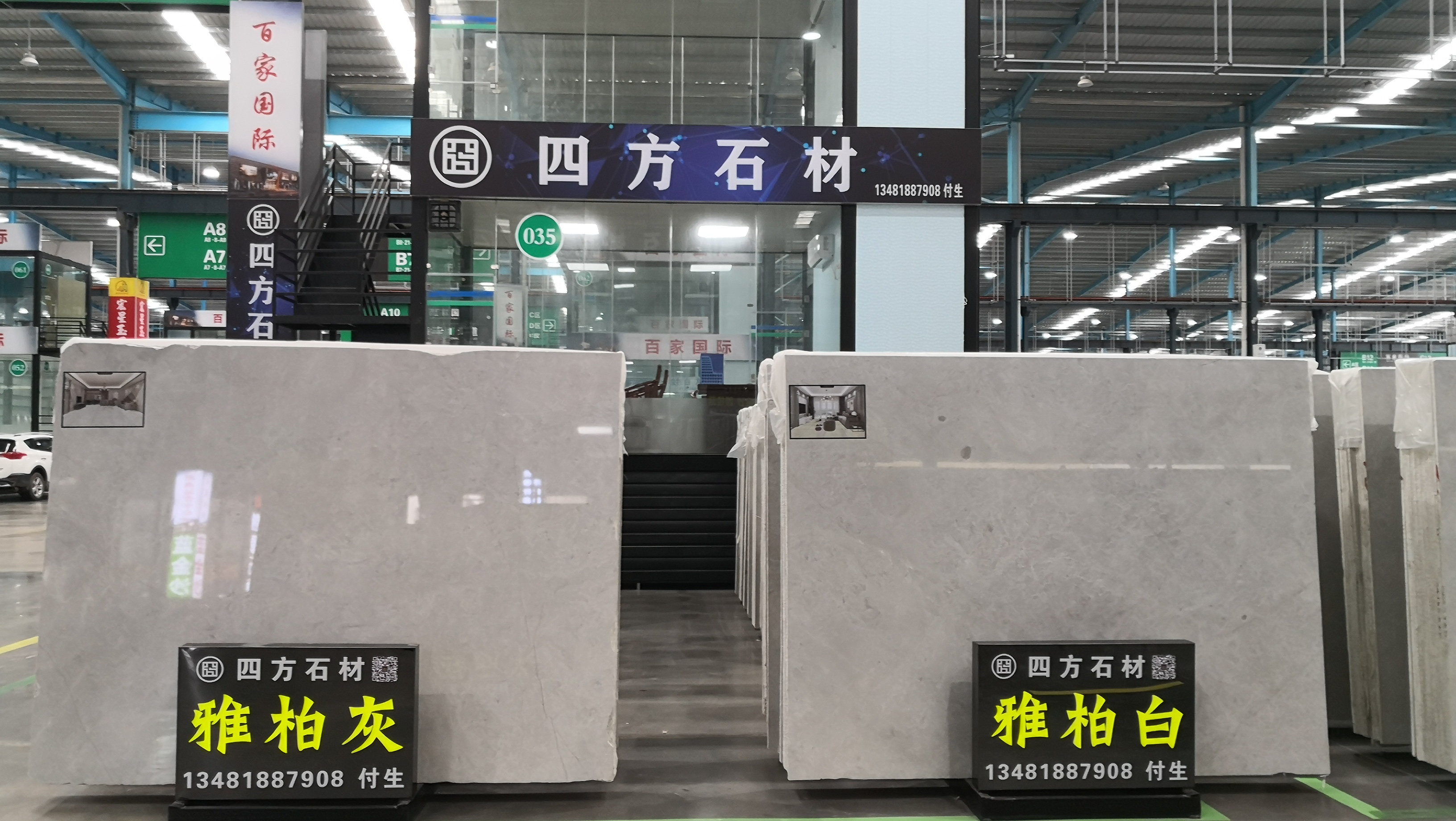 天然雅柏灰圖片/天然雅柏灰樣板圖 (2)