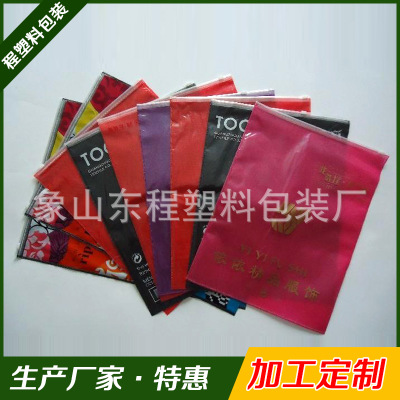 寧波自粘袋圖片/寧波自粘袋樣板圖 (4)