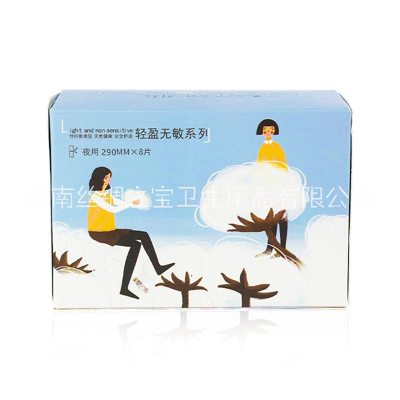 竹纖維衛(wèi)生巾圖片/竹纖維衛(wèi)生巾樣板圖 (4)