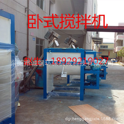 廠家直銷 臥式攪拌機(jī) 強(qiáng)制式攪拌機(jī) 臥式加熱攪拌機(jī)