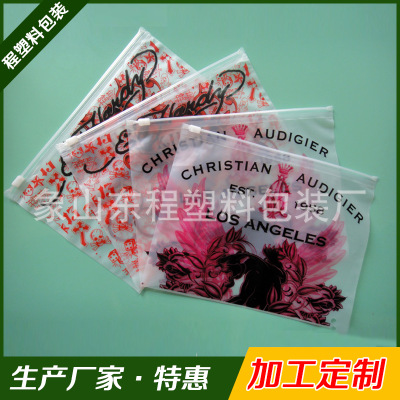 opp塑料袋自粘袋圖片/opp塑料袋自粘袋樣板圖 (2)