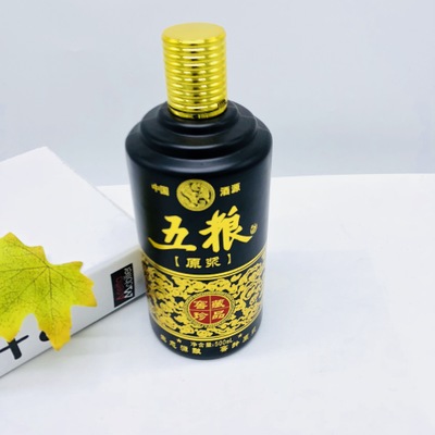 黑色烤花白酒瓶图片