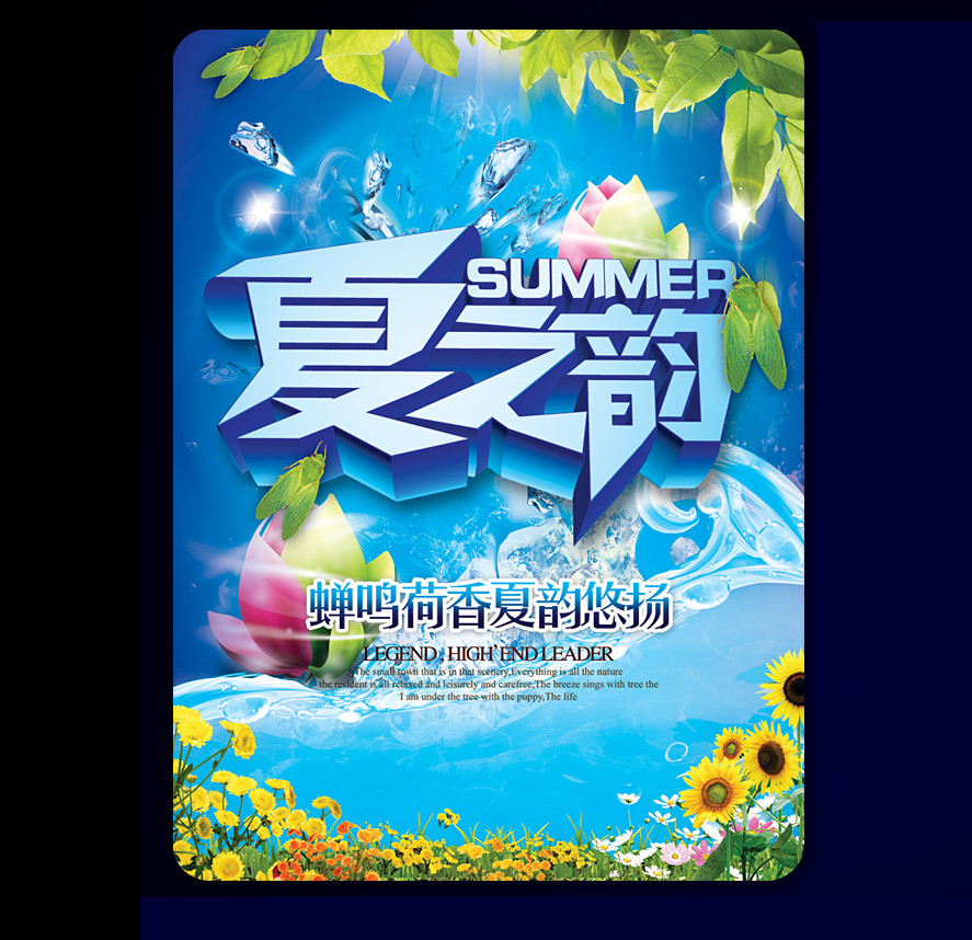 海報(bào)價(jià)格圖片