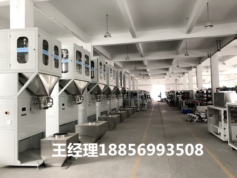 飼料全自動(dòng)上袋包裝機(jī)組圖片/飼料全自動(dòng)上袋包裝機(jī)組樣板圖 (4)