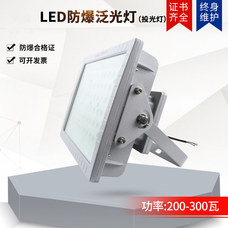 OKHS801-300w防爆顶吸灯led防爆吸顶灯50w古镇led防爆吸顶灯防爆节能led灯吸顶灯