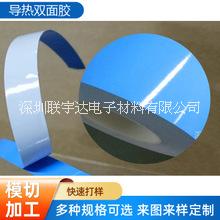 模切加工廠圖片/模切加工廠樣板圖 (2)