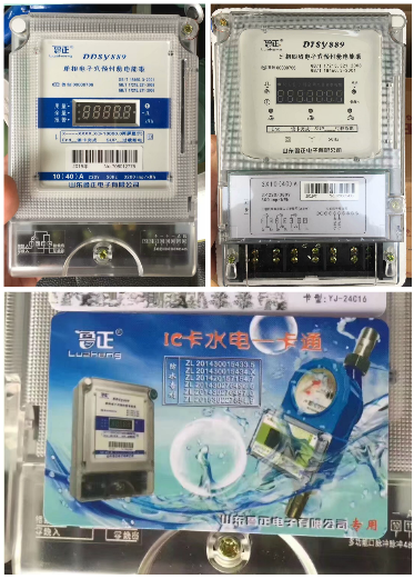 正電圖片/正電樣板圖 (4)