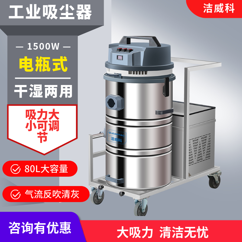 吸塵器圖片/吸塵器樣板圖 (2)
