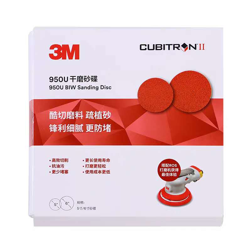 3M 950U干磨砂盘背绒砂碟图片