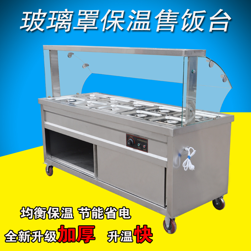 保溫售飯臺圖片/保溫售飯臺樣板圖 (2)