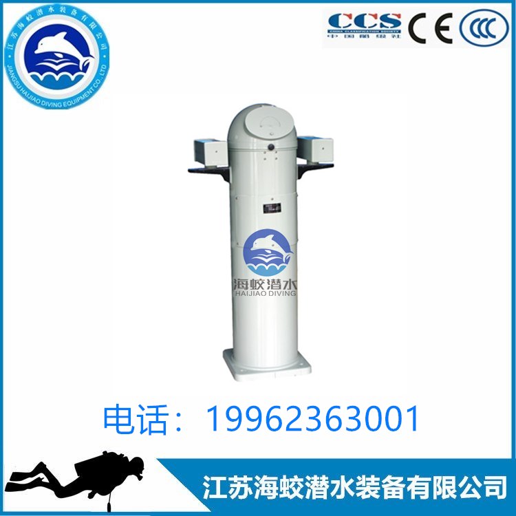 供應(yīng)CPL-165立式磁羅經(jīng) 船用A級(jí)透明液體磁羅經(jīng) 帶CCS