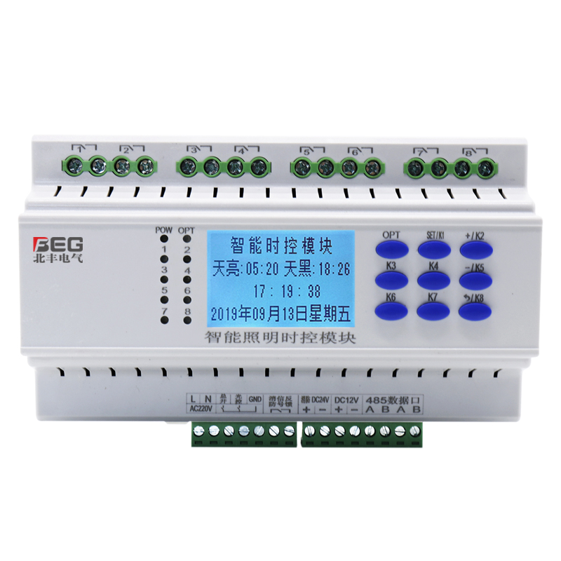 BQMIR01-0816智能照明監(jiān)控終端