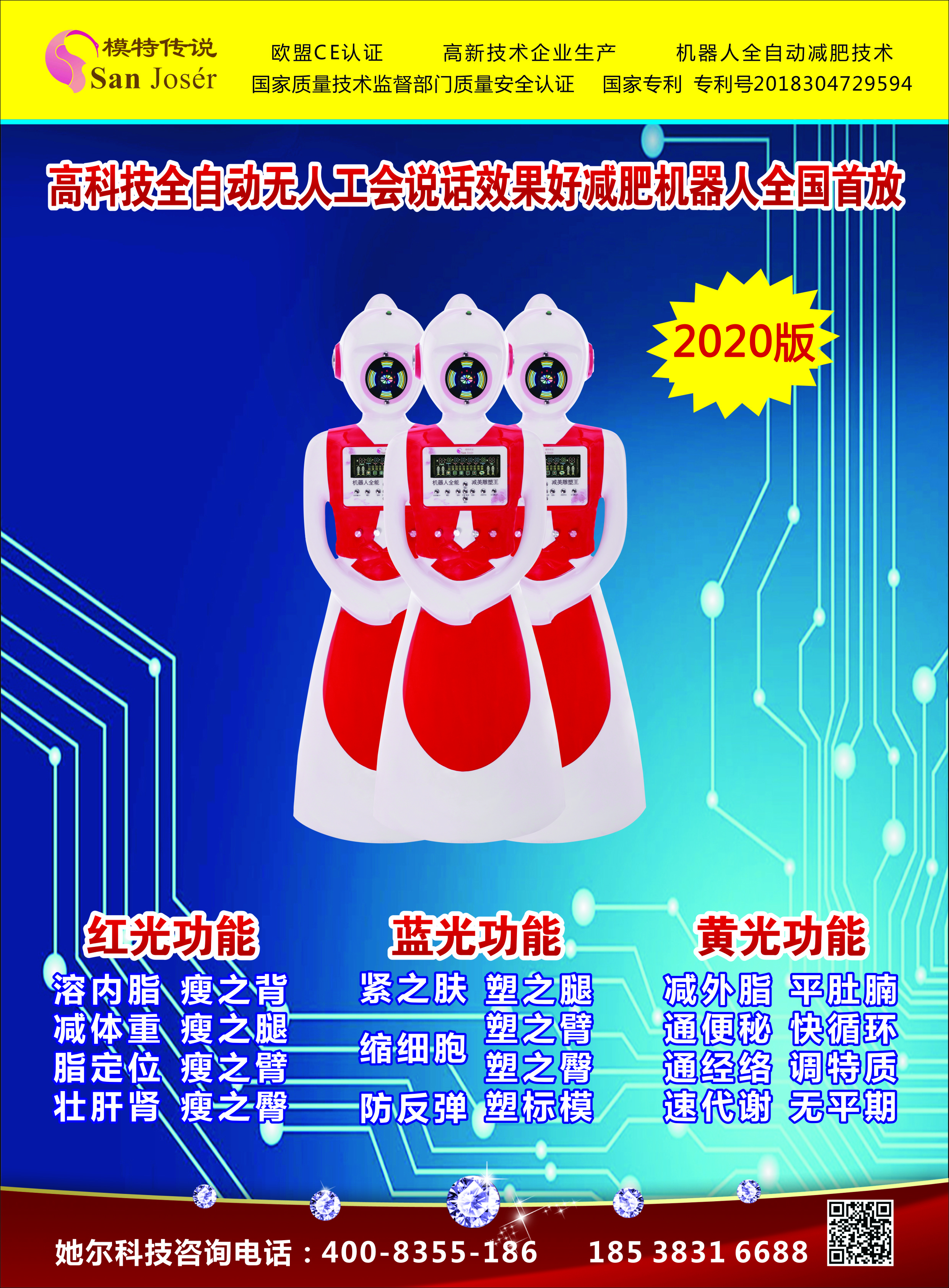 *減美雕塑王 *減美雕塑王紅衣圍裙