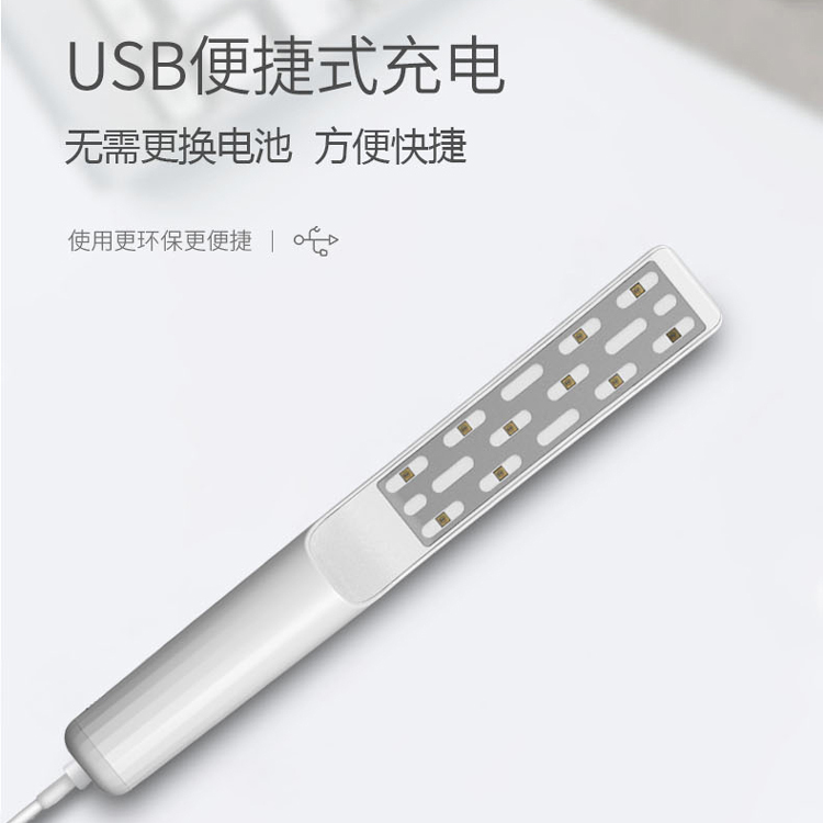 可充電旅行家居便攜式紫外*棒UV LED STERILIZE ROD