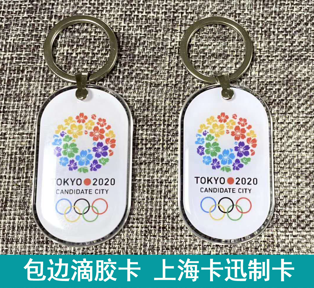 滴膠卡圖片/滴膠卡樣板圖 (1)