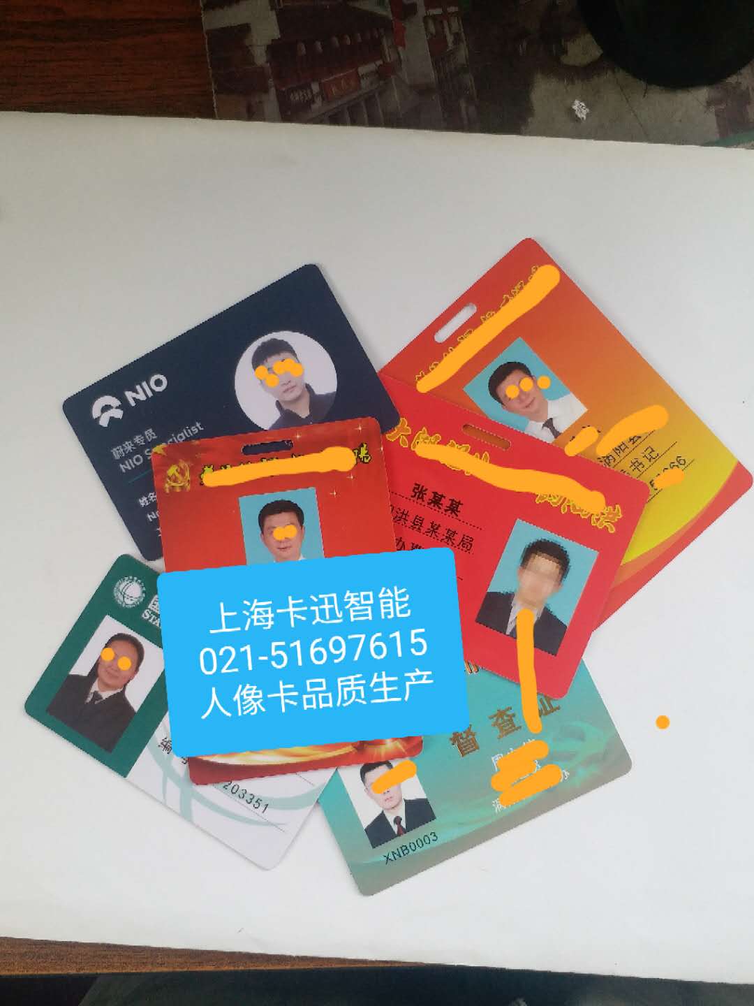 人像卡圖片/人像卡樣板圖 (2)