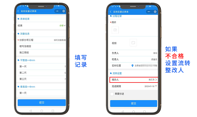 施工管理圖片/施工管理樣板圖 (3)