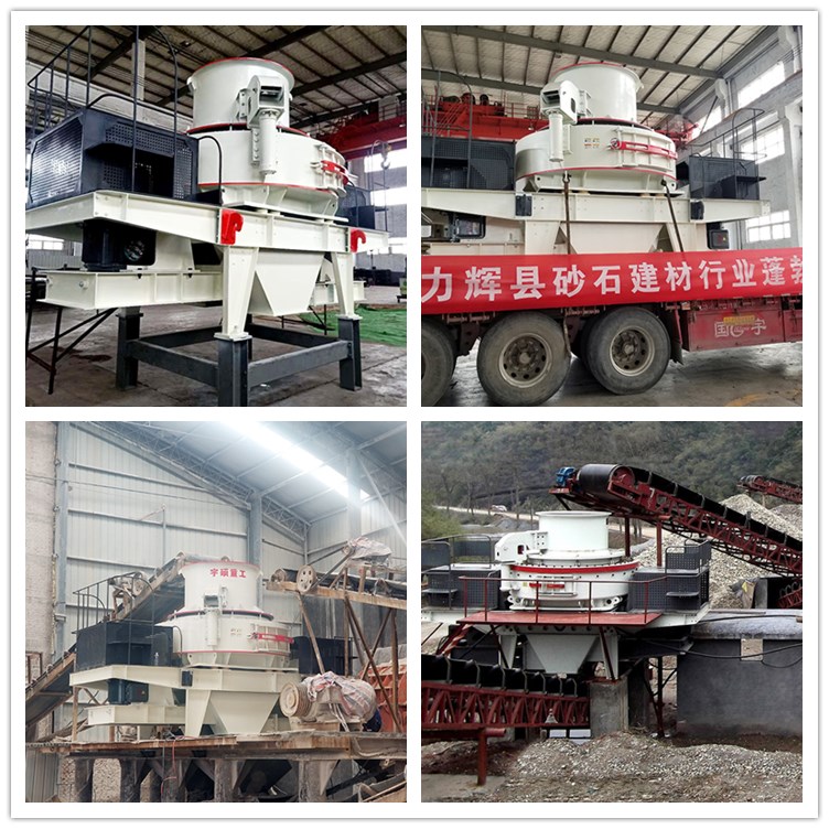 砂石高效制砂破碎機- 沖擊破圖片/砂石高效制砂破碎機- 沖擊破樣板圖 (1)