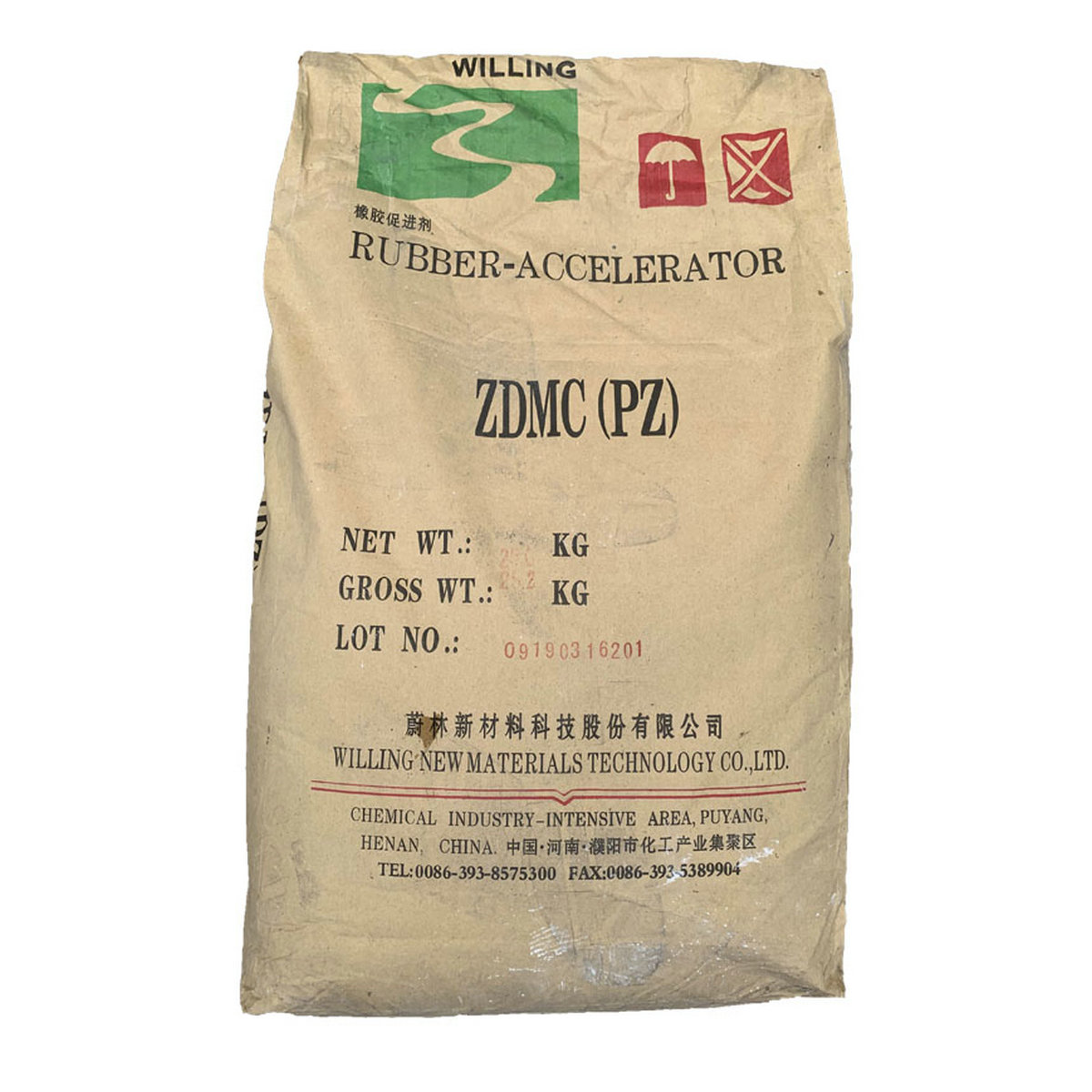 蔚林促進(jìn)劑PZ圖片/蔚林促進(jìn)劑PZ樣板圖 (2)