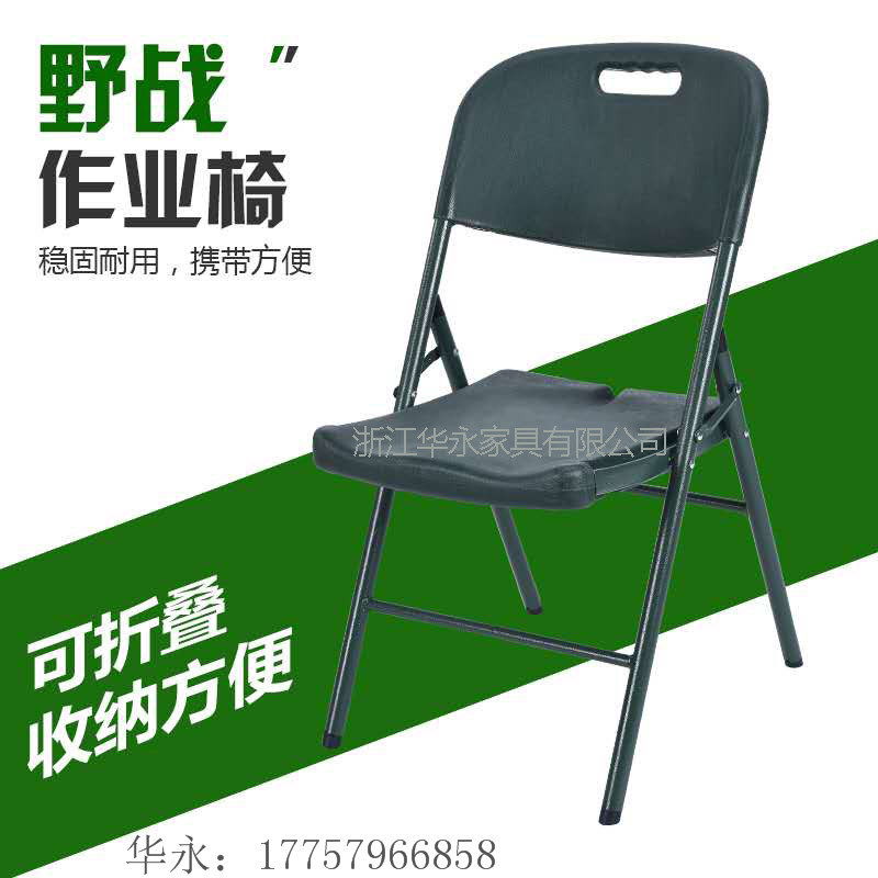 吹塑椅圖片/吹塑椅樣板圖 (4)