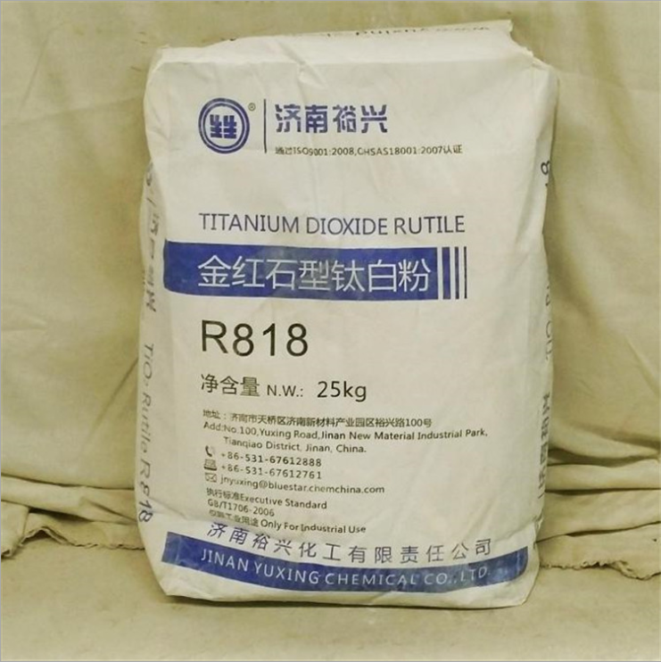 河南鈦白粉818油漆 涂料 金紅石型鈦白粉生產(chǎn)廠家直銷