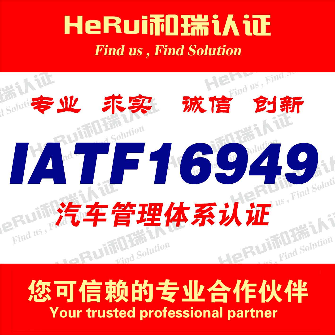 ISO14001環(huán)境認(rèn)證圖片/ISO14001環(huán)境認(rèn)證樣板圖 (4)