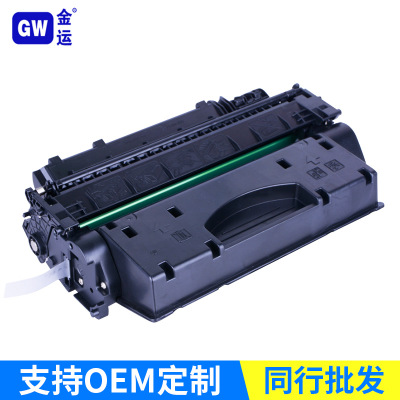 适用hp400 M401d打印机CF280X硒鼓M425办公耗材 一件代发