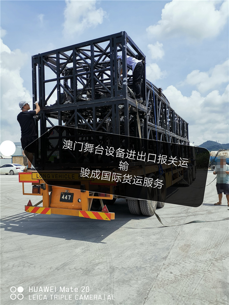 澳門暫出復(fù)進(jìn)圖片/澳門暫出復(fù)進(jìn)樣板圖 (2)