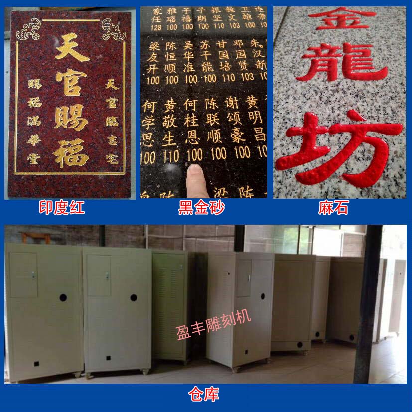 湖南極速噴砂雕刻機(jī)定制-哪家好-現(xiàn)貨-價格