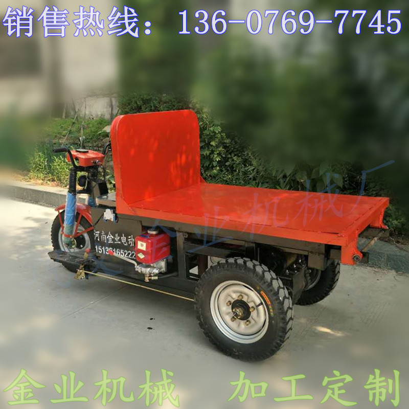 廠家直銷電動(dòng)升降平板車電動(dòng)三輪升圖片/廠家直銷電動(dòng)升降平板車電動(dòng)三輪升樣板圖 (3)