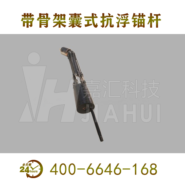 帶骨架圖片/帶骨架樣板圖 (2)