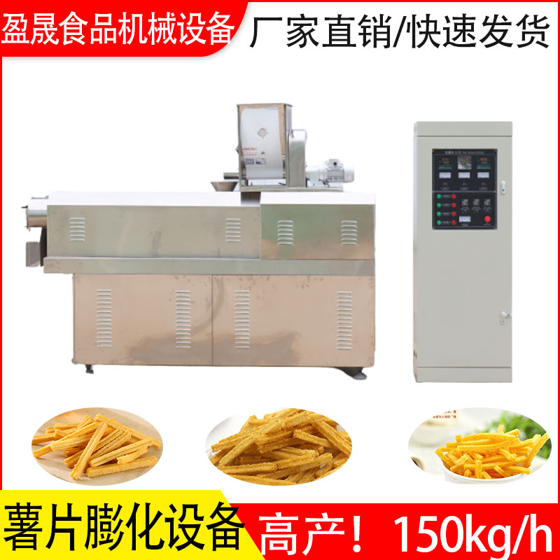 全自動鍋巴薯?xiàng)l油炸休閑食品生產(chǎn)線圖片/全自動鍋巴薯?xiàng)l油炸休閑食品生產(chǎn)線樣板圖 (4)