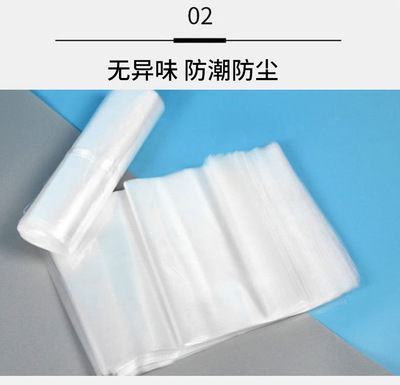 新料食品袋塑料食品袋 防銹包裝袋 防霧包裝袋 平口袋 方底袋廠家批發(fā)