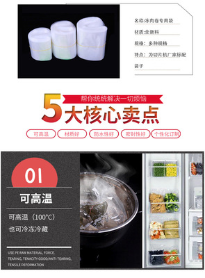 防銹包裝袋圖片/防銹包裝袋樣板圖 (4)