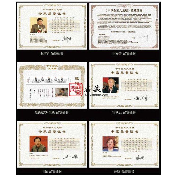 防偽收藏證，防偽股權證，結業(yè)證