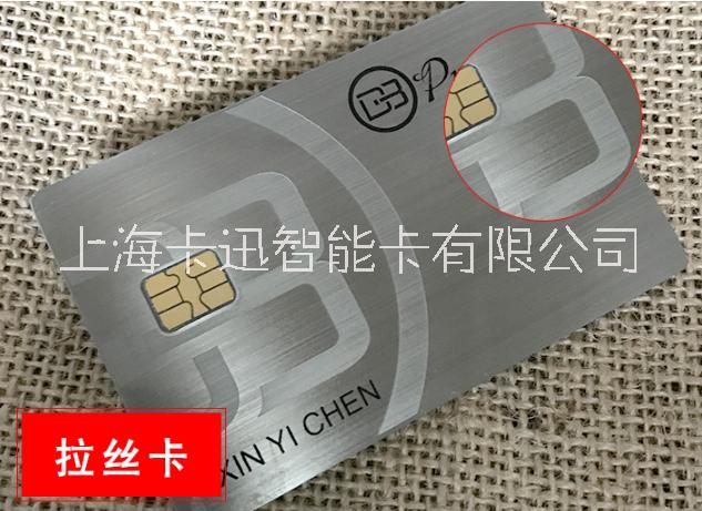 上海卡迅制卡生產(chǎn)*VIP貴賓卡021-51697615