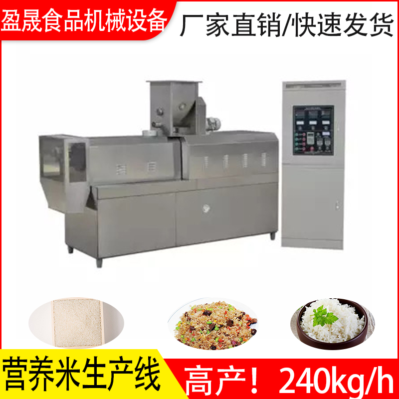 營養(yǎng)米圖片/營養(yǎng)米樣板圖 (4)