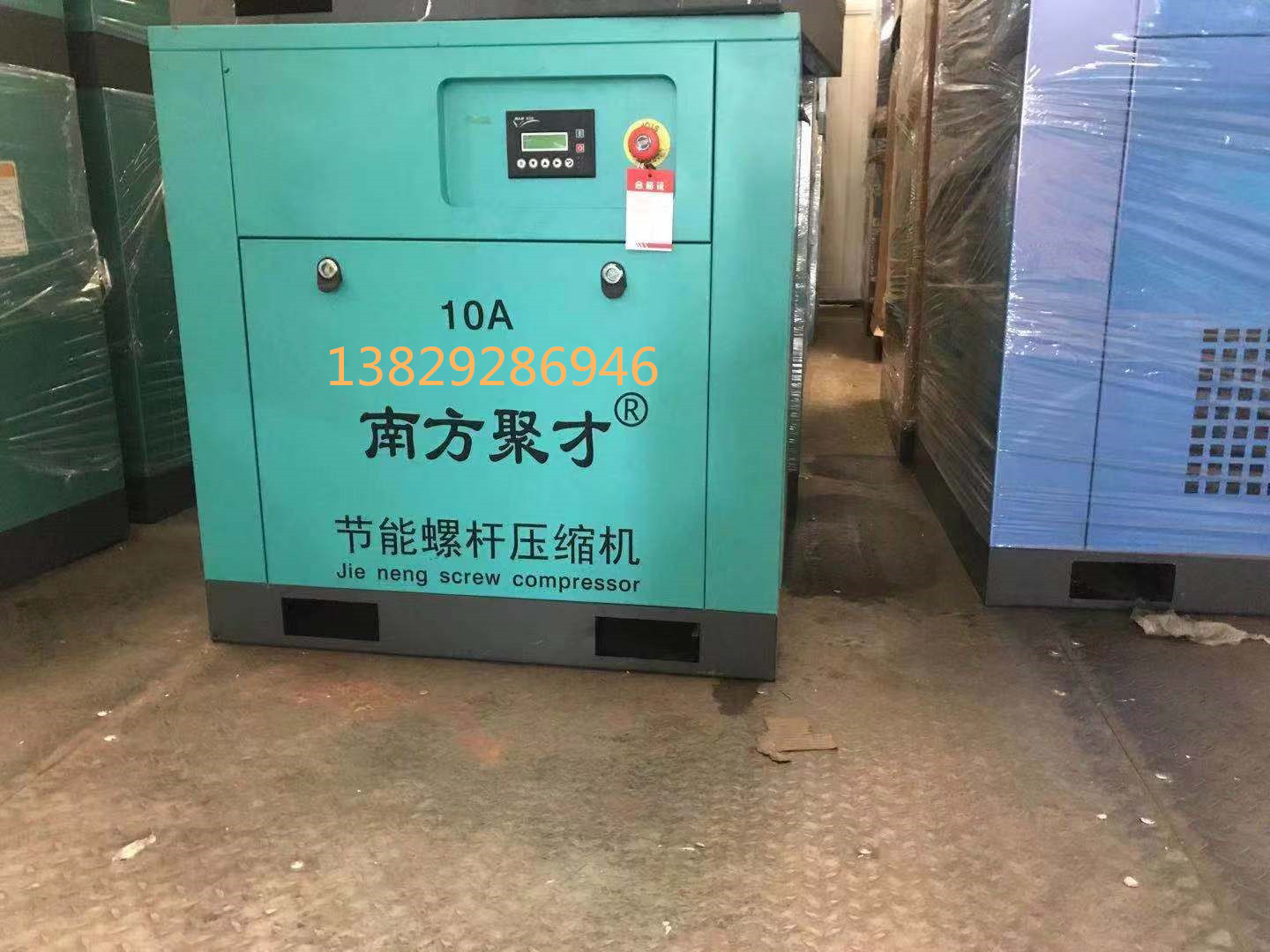 南方聚才10A空压机 聚才7.5KW永磁变频空压机 聚才1立方螺杆式空压机