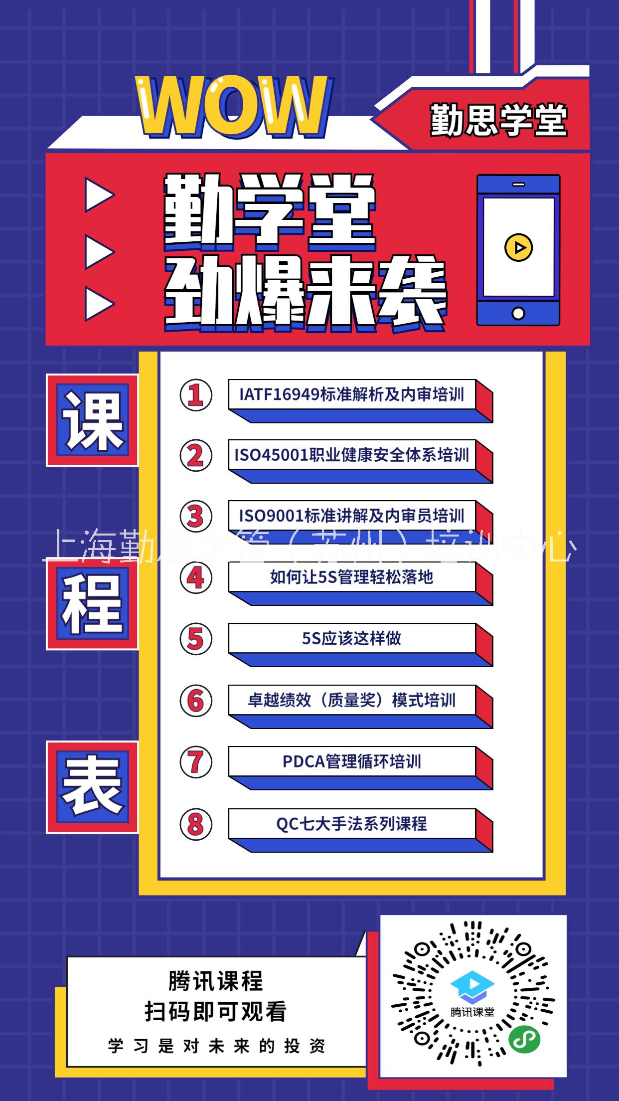 計(jì)量器具圖片/計(jì)量器具樣板圖 (2)